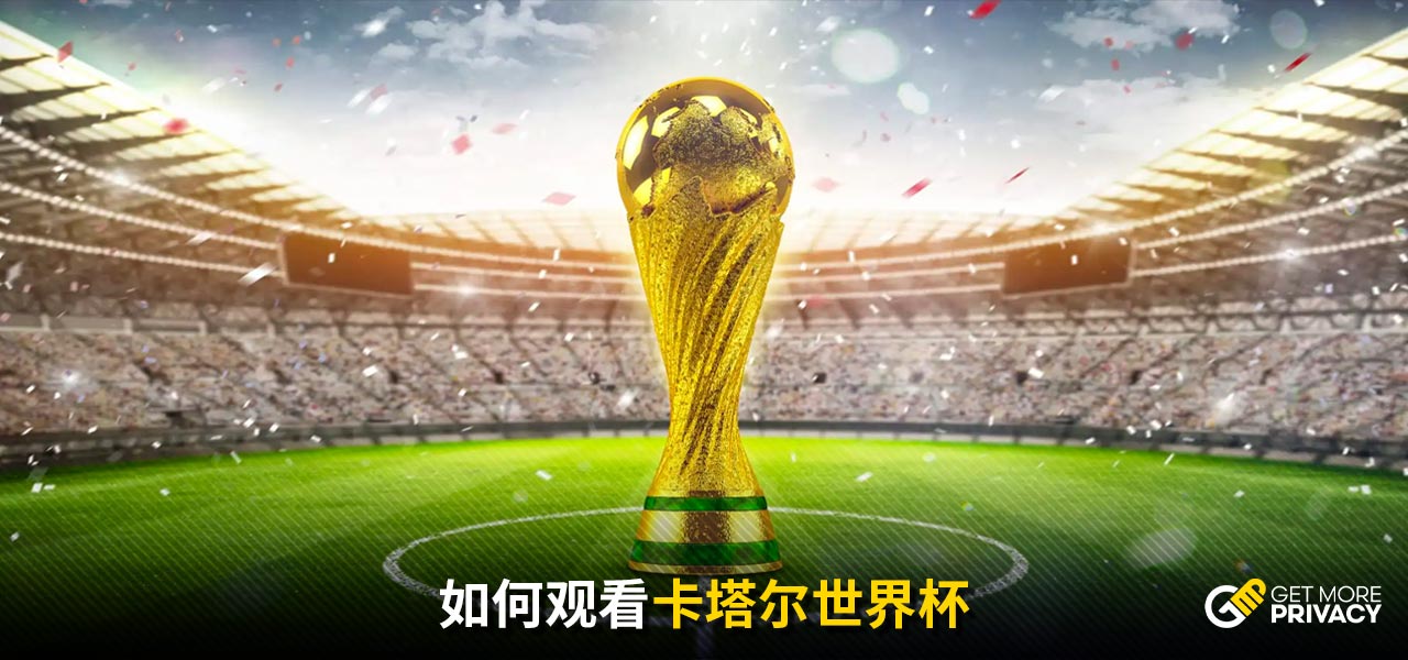 现在比赛的